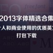 澳门币对人民币汇率